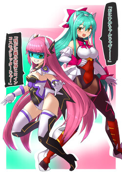 [Fanbox]esktoromagia