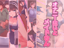 [Kouketsu no Otome] Onanie Gurui to Maid-san