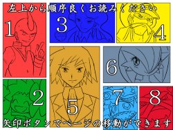 [Soara] Pokemon Pokesho - DC Fuyou 6