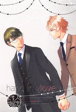 [Kikkatei (Meika)] hand in glove with (A3!)