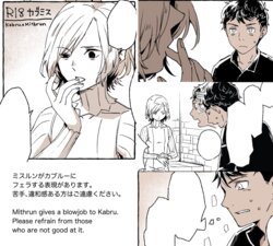 [jaco] KabMith Kobeya nite | KabMith in the Dungeon's Chamber (Dungeon Meshi) [English] [Hergothical] [Digital]