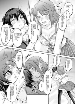 Something about nice picture I translate