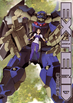 Jinki Extend - Tsunashima Shirou Illustration Works