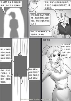 [win4699] Special Furniture