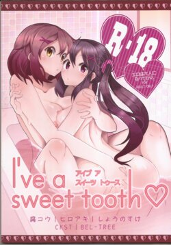 (C84) [Nmou Futon! (Various)] I've a Sweet tooth (K-ON!)