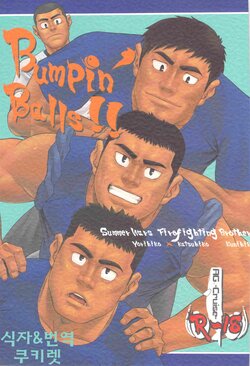 (C79) [AG (Ai Samurai)] Bumpin' Balls!! (Summer Wars) [Korean]
