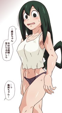 Uranoyoru (my hero academia)