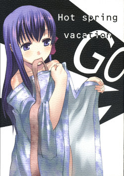 (C71) [Kabosu. (Hota.)] Hot spring vacation (Fate/hollow ataraxia)