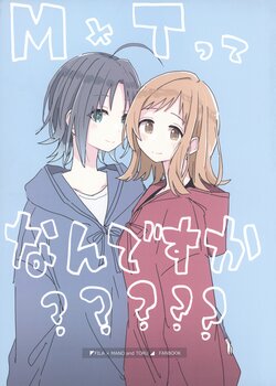 [Denpaesidan (Shiroshi)] MxT ttena ndesu ka????? (THE iDOLM@STER: Shiny Colors) [Chinese] [猫岛汉化组]