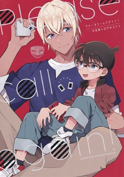 (Himitsu no Ura Kagyou 10) [Eterno (Yone)] Please Call Again! (Detective Conan) [Chinese] [谎言与真实汉化组]
