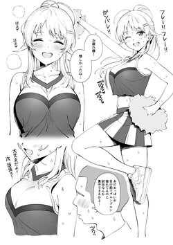 [Ame] Ero Manga (THE iDOLM@STER: Shiny Colors)