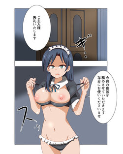 [stain4] One Hundred Views of Death 52 "A maid with bad timing"