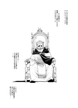 斬首賭博 ジ・オリジン