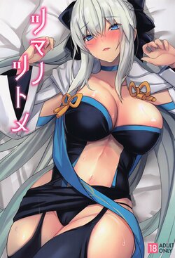 (C100) [Yurutto Pocket (Untue)] Tsuma no Tsutome (Fate/Grand Order)