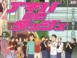 [Vincent]Dash in akiba