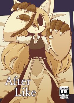 (C94) [Cre no Monookiba (Cre)] After Like (Pandemonium Majutsushi no Mura)