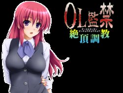 [pumpkin] OL Kankin Zecchou Choukyou (animated)