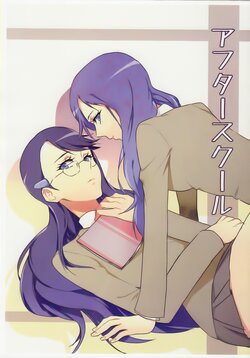 [Kiigomucchi (Negom)] After School (Heartcatch Precure!)  [Chinese] [透明声彩汉化组]