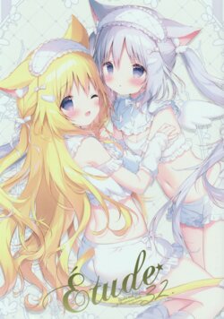 (C103) [Shiratamaco (Shiratama)] Étude 32 (Various)