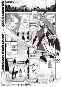 [Akino Sora] Isekai Kita Node Sukebe Skill De Zenryoku Ouka Shiyou To Omou #8  | Vine A Otro Mundo, Así Que Creo Que Voy A Disfrutar De Mis Habilidades Sexuales Al Máximo! #8 (COMIC ExE 41) [Spanish]