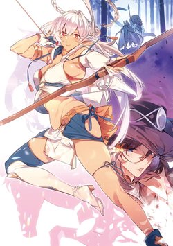 Kodoku intelligence (Nanao, mahaya)