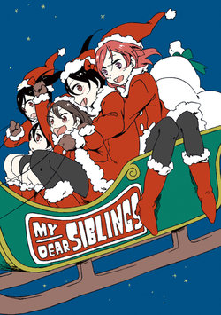 [CURL UP (murata)] MY DEAR SIBLINGS (Love Live!) [Digital]