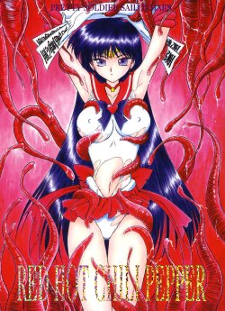 [BLACK DOG (Kuroinu Juu)] Red Hot Chili Pepper (Bishoujo Senshi Sailor Moon) [English] [2002-01-31]