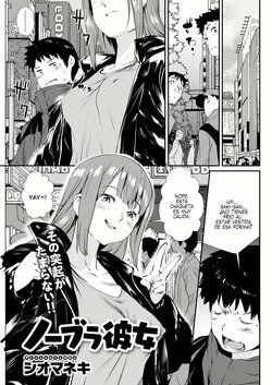 [Shiomaneki] No Bra Kanojo (Action Pizazz 2021-04) [Spanish] [Nothing to Translate] [Digital]