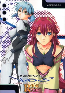(C61) [BREEZE (Haioku)] R25 Vol.5 V.D.S (Vandread)