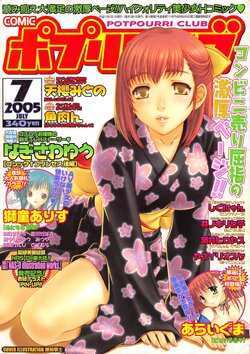 Comic Potpourri Club 2005-07