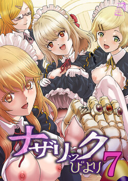 [Rurunoya (Rurukichi)] Nazarick Biyori 7 (Overlord) [Chinese] [the cha under the moon] [Digital]