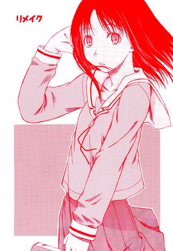 (SC29) [House of KARSEA (Syouji)] Remake (Azumanga Daioh) [English]