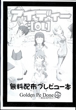 (C86) [Golden Pe Done (Masugitsune, Kawazukuu)] ID : [OL] (THE iDOLM@STER MILLION LIVE!)