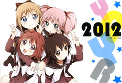 Yuru Yuri 2012 Calendar