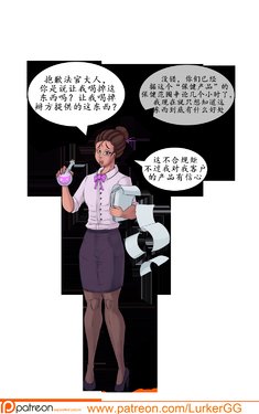 [Lurkergg]律师职责·莉莉丝（K记翻译）