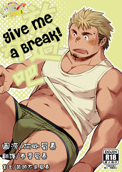 [Kuroneko (Kuronezumiinu)] Kanbenshitekure | Give Me A Break! [Korean] [Digital]