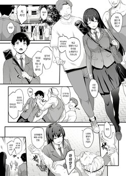 [Kaedeko、yozo] Kendoubu Shushou de Osananajimi no Bijin de Tsuyoi Boku no Kanojo ga, Charao ni Assari Otosareru Wake ga Nai [Ongoing] [Korean]
