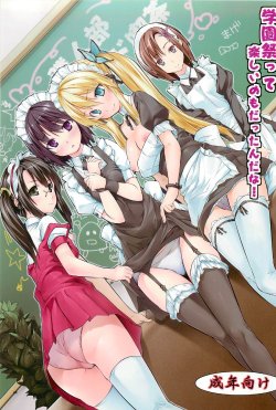 [Genshoku Sweets (Kadou)] Gakuensai tte Tanoshii mono Dattandana… (Boku wa Tomodachi ga Sukunai)