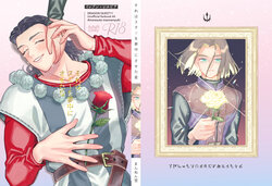 [Airaresuta (Mannenyuki)] Sore wa Star o Muchuu ni Saseta Hoshi - It's the star that made Sylvia crazy. (Dragon Quest XI) [Digital]