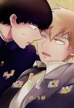 (Psychic Punch!) [Shahaha (Hanashi)] Yellow (Mob Psycho 100)