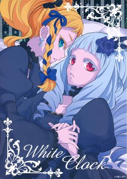 (C92) [PoPocket (Ponekusan)] White Clock (Aikatsu Stars!) [Chinese] [EZR個人漢化]