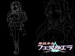 [Satou Kuuki, Miyashiro] Seihou Shoujo Fair Riera - Ichinichime "Yadosareru Akui no Wana"