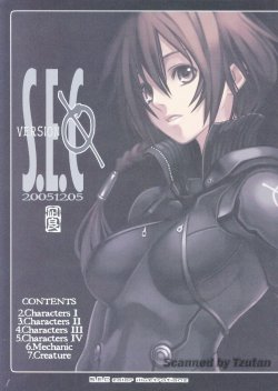 (C69)[S.E.C (Nagi)] S.E.C VERSION 0