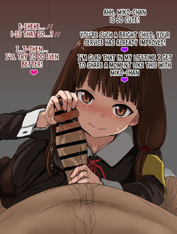 [Tatsukiti] Kusochoro Miko-chan (Kaguya-sama wa Kokurasetai) [English] [Stargazer]