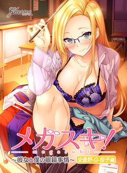 [GLASSES] Megasuki! ~Kanojo to Boku no Megane Jijou~ Azumino G Sakurako Hen