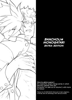 [Seii Daishougun (ITKZ)] Banchou★Monogatari 1.5 [English]