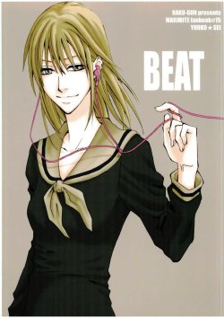 (C69) [RAKU-GUN (Horii Kisuke)] BEAT (Maria-sama ga Miteru)