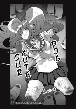 [SeNMU] Bokura no Kawaii Inukkoro丨Our Cute Dog (EROGROS Vol. 2) [English] [rabenda] [Digital]