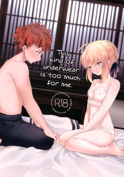 (C97) [jingle (suzu)] Souiu Shitagi wa Ore ni wa Hayai | This kind of underwear is too much for me. (Fate/stay night) [English] [KizuSkip]