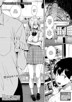 [doumou] Watashi wa Onnanoko ga Suki datta hazu nano ni Ch. 4 (COMIC Shingeki 2023-08) [English] [Digital]